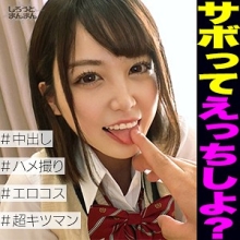 SIMM-579/simm579のメインビジュアル