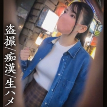 SIMM-687/simm687のメインビジュアル