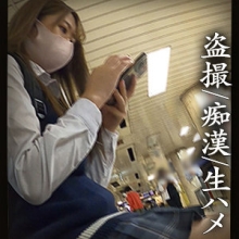 SIMM-689/simm689のメインビジュアル