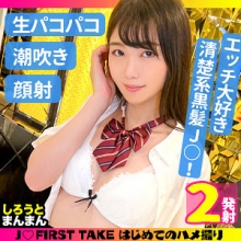 SIMM-795/simm795のメインビジュアル