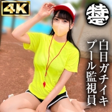 SIMT-004/simt004のメインビジュアル