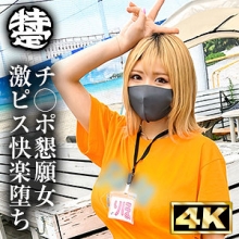 SIMT-005/simt005のメインビジュアル