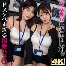 SIMW-007/simw007のメインビジュアル