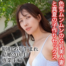 SJ-011/sj011のメインビジュアル