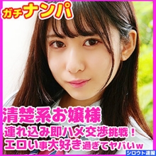 SKHO-018/skho018のメインビジュアル
