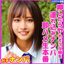 SKHO-021/skho021のメインビジュアル