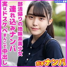 SKHO-022/skho022のメインビジュアル