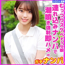 SKHO-024/skho024のメインビジュアル