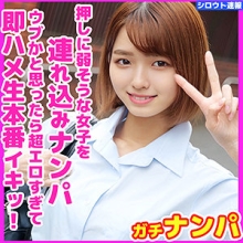 SKHO-025/skho025のメインビジュアル
