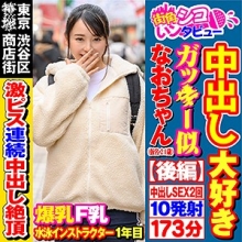 SKIV-010/skiv010のメインビジュアル