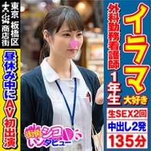 SKIV-015/skiv015のメインビジュアル