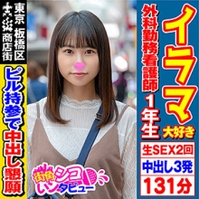 SKIV-016/skiv016のメインビジュアル