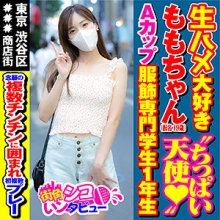 SKIV-021/skiv021のメインビジュアル