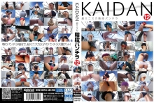 SLAP-110/slap00110のメインビジュアル