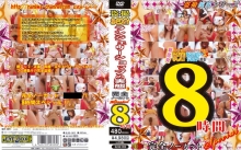 SLSS-003/slss00003のメインビジュアル