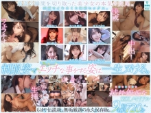 SMCD-030/smcd00030のメインビジュアル