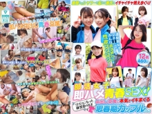 SMCD-039/smcd00039のメインビジュアル
