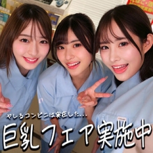 SMGD-012/smgd012のメインビジュアル