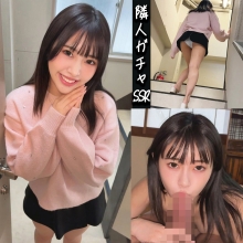 SMGD-021/smgd021のメインビジュアル