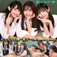 SMGD-043/smgd043のメインビジュアル