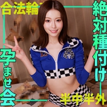 SMGN-019/smgn019のメインビジュアル