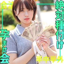 SMGN-022/smgn022のメインビジュアル