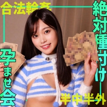 SMGN-025/smgn025のメインビジュアル