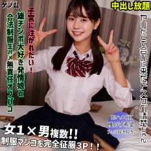 SMGN-033/smgn033のメインビジュアル