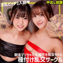 SMGN-038/smgn038のメインビジュアル