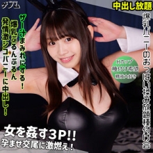 SMGN-046/smgn046のメインビジュアル