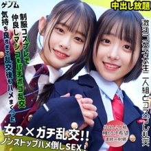 SMGN-051/smgn051のメインビジュアル