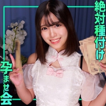 SMGN-052/smgn052のメインビジュアル