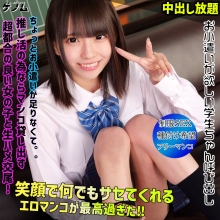 SMGN-066/smgn066のメインビジュアル
