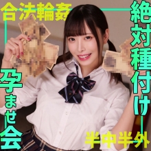 SMGN-090/smgn090のメインビジュアル