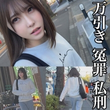 SMJE-001/smje001のメインビジュアル