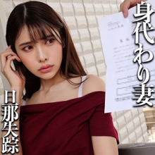 SMJJ-111/smjj111のメインビジュアル
