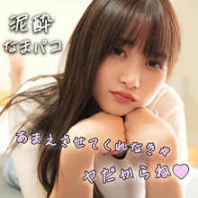 SMJK-057/smjk057のメインビジュアル