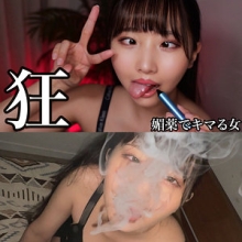 SMJK-109/smjk109のメインビジュアル