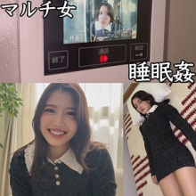 SMJK-159/smjk159のメインビジュアル
