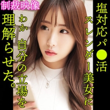 SMJP-005/smjp005のメインビジュアル
