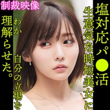 SMJP-006/smjp006のメインビジュアル