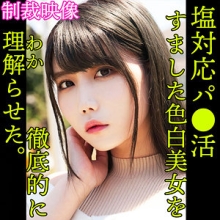 SMJP-007/smjp007のメインビジュアル