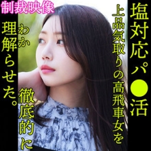 SMJP-008/smjp008のメインビジュアル
