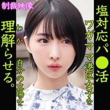 SMJP-010/smjp010のメインビジュアル