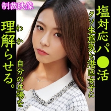 SMJP-013/smjp013のメインビジュアル