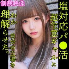 SMJP-016/smjp016のメインビジュアル