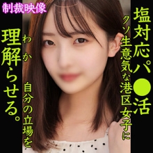 SMJP-019/smjp019のメインビジュアル