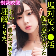 SMJP-020/smjp020のメインビジュアル