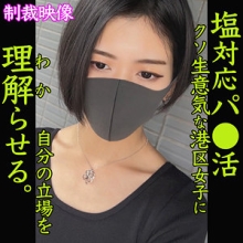SMJP-021/smjp021のメインビジュアル