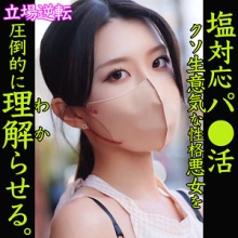 SMJP-028/smjp028のメインビジュアル